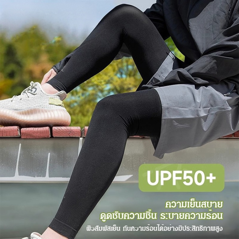 Sun Protection Leg Sleeves Coo - Women'S Fashion Underwear review and price