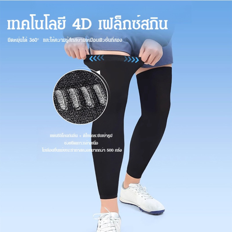 Sun Protection Leg Sleeves Coo - Women'S Fashion Underwear review and price